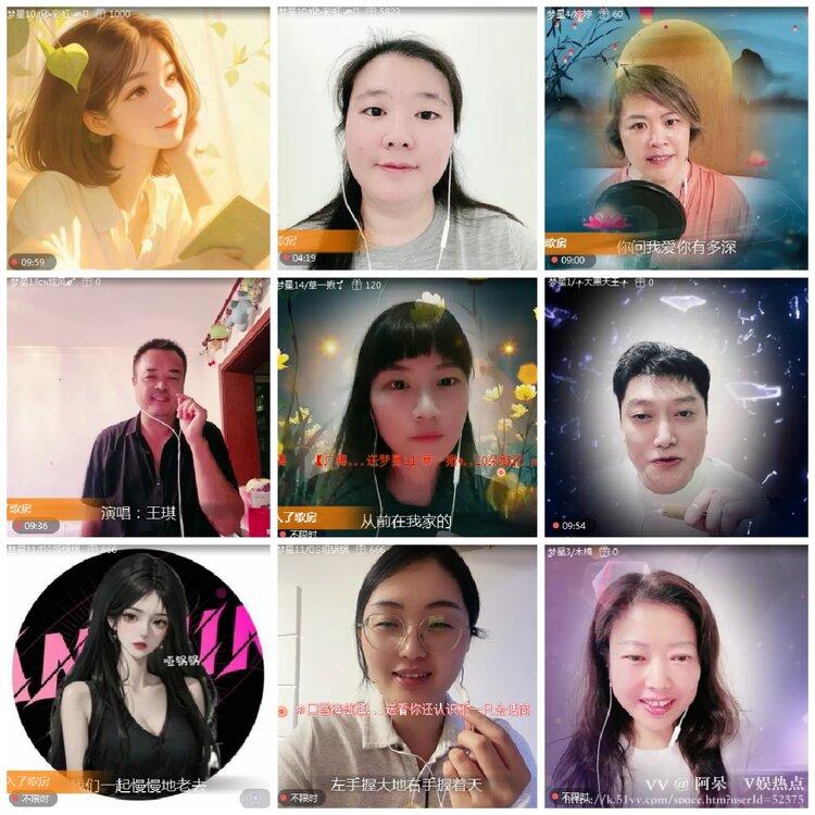 阿呆🎤V娱热点