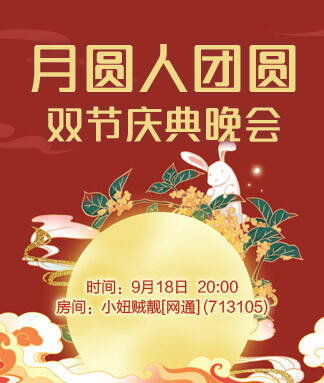 海燕🎤V娱热点