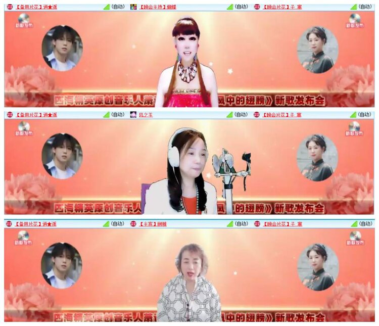 背影🎤V娱热点