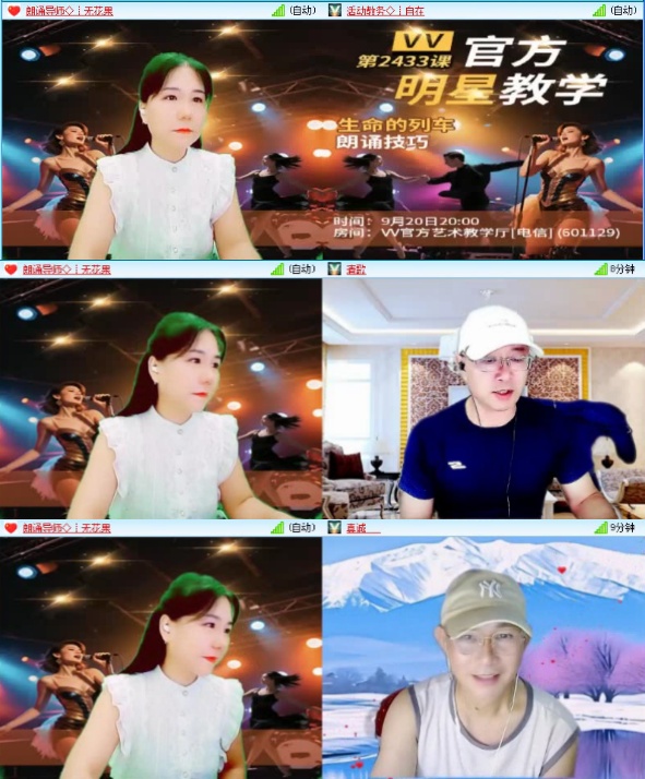 飞沙🎤V娱热点