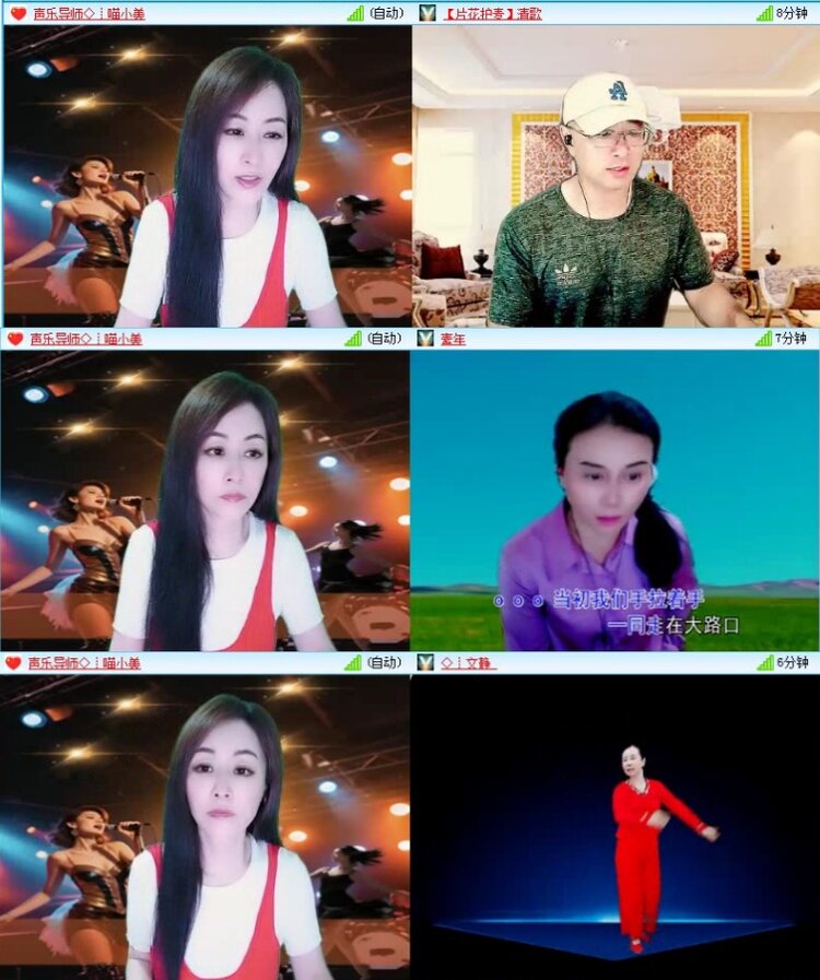 航航🎤V娱热点