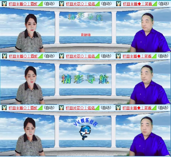 小六🎤V娱热点