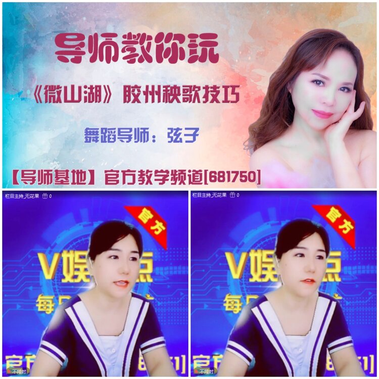 无言🎤V娱热点