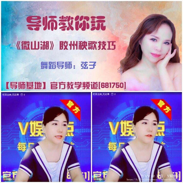 无言🎤V娱热点