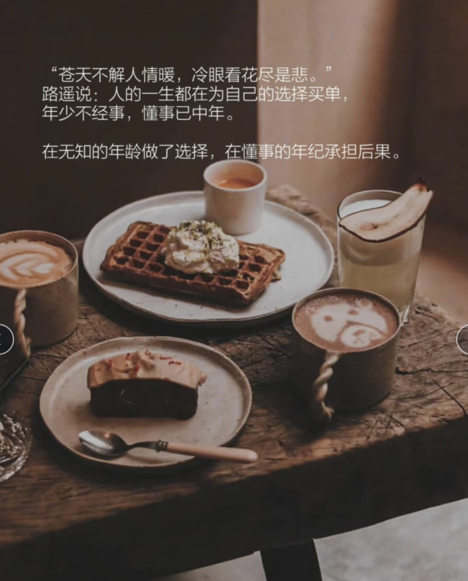 雪儿🎤V娱热点