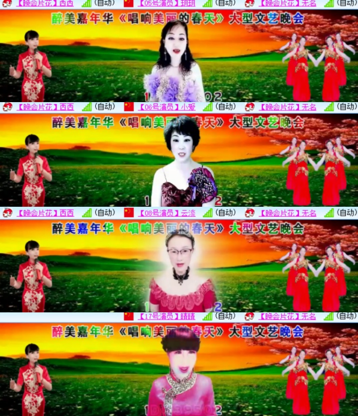 卓然🎤V娱热点