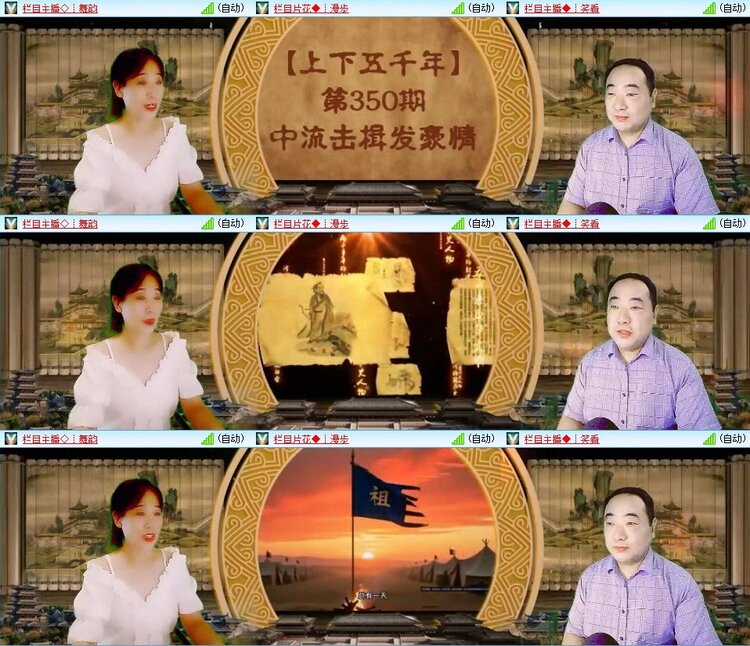 苏苏🎤V娱热点