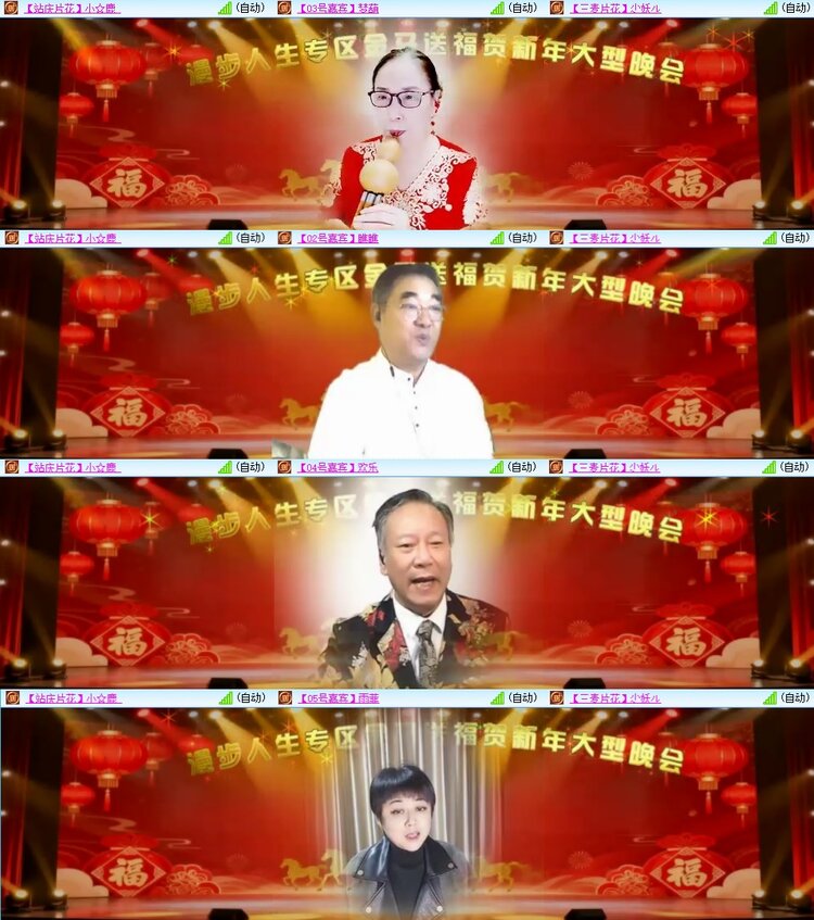 柠檬🎤V娱热点