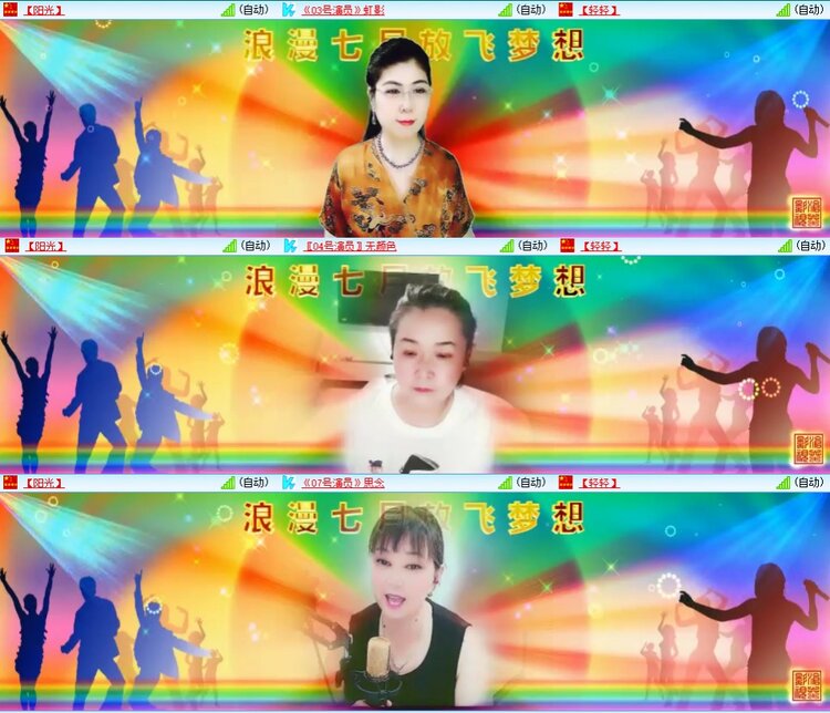 浓茶🎤V娱热点