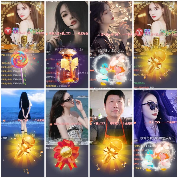 思点🎤V娱热点