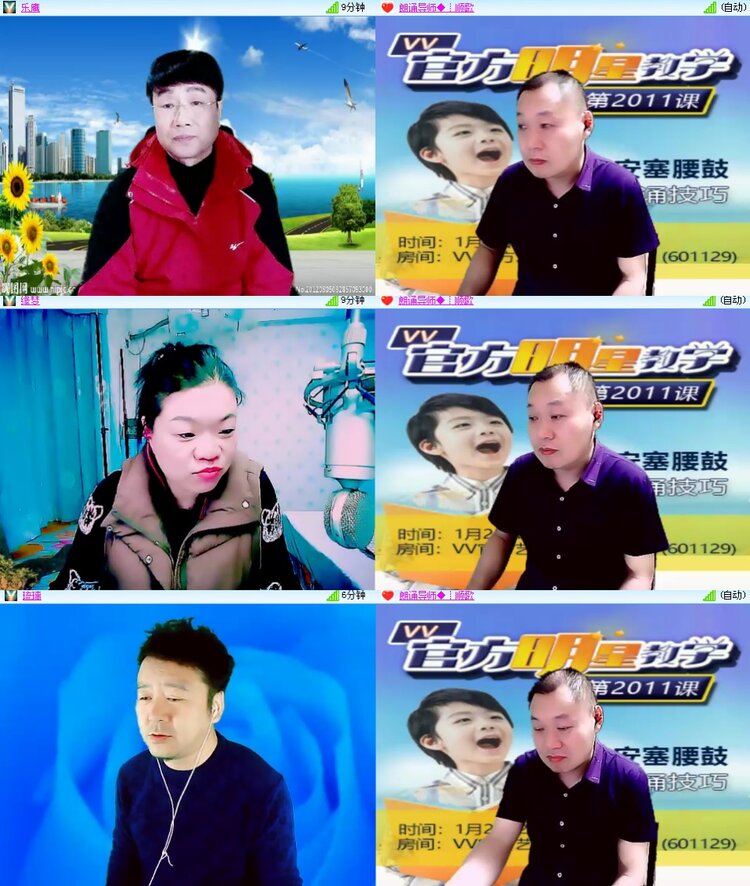 思点🎤V娱热点