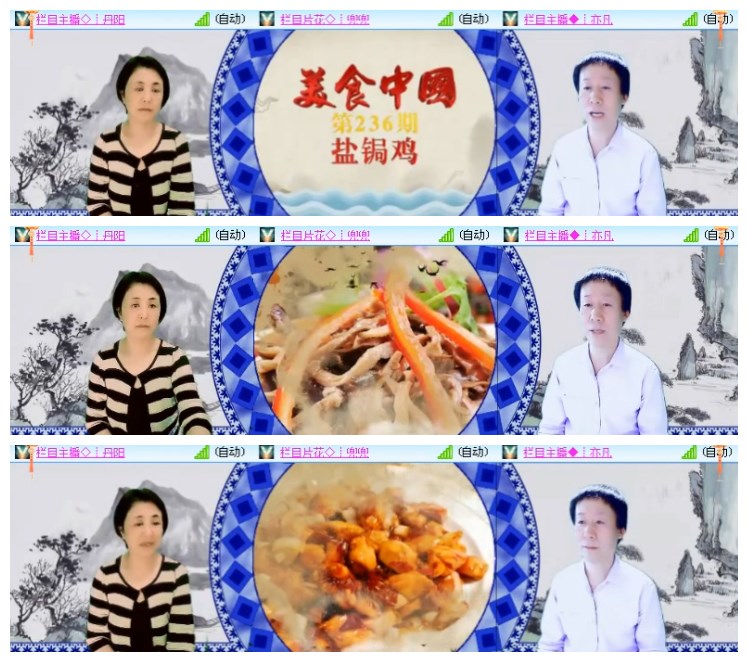 淡然🎤V娱热点