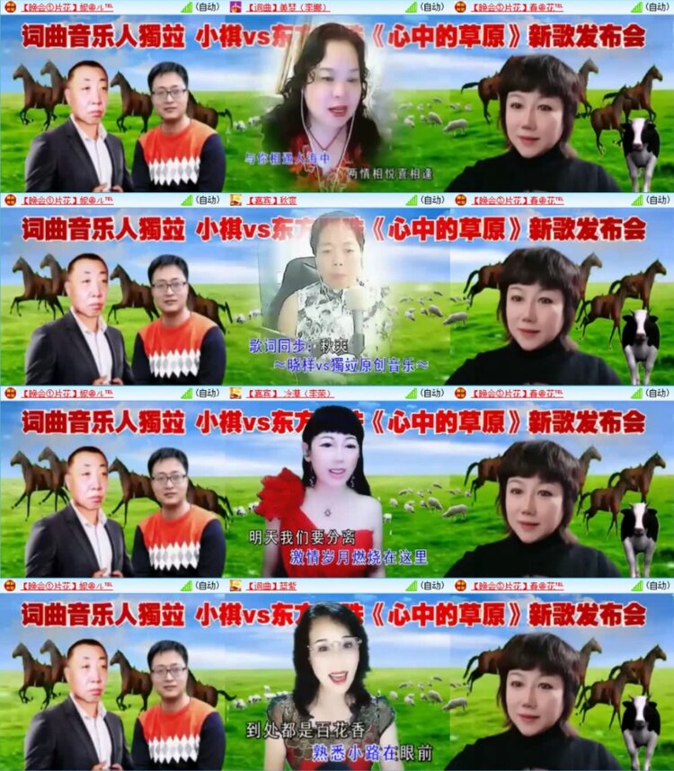 云中云🎤V娱热点