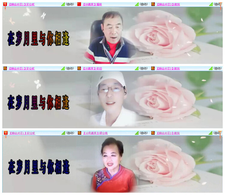 杜影🎤V娱热点