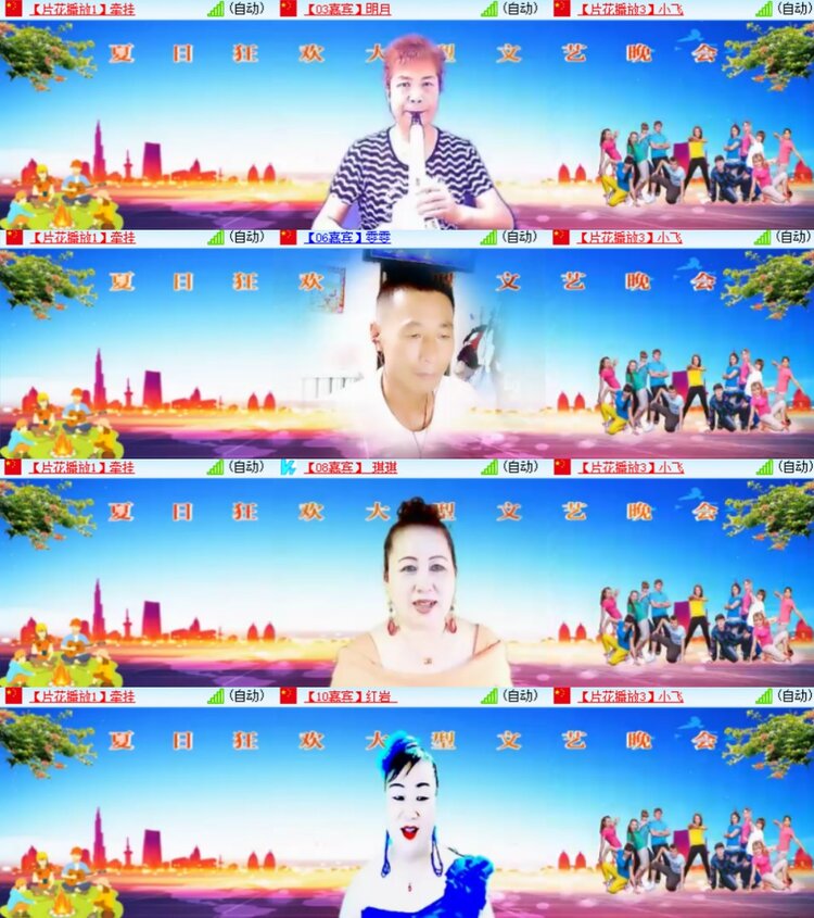 卓然🎤V娱热点