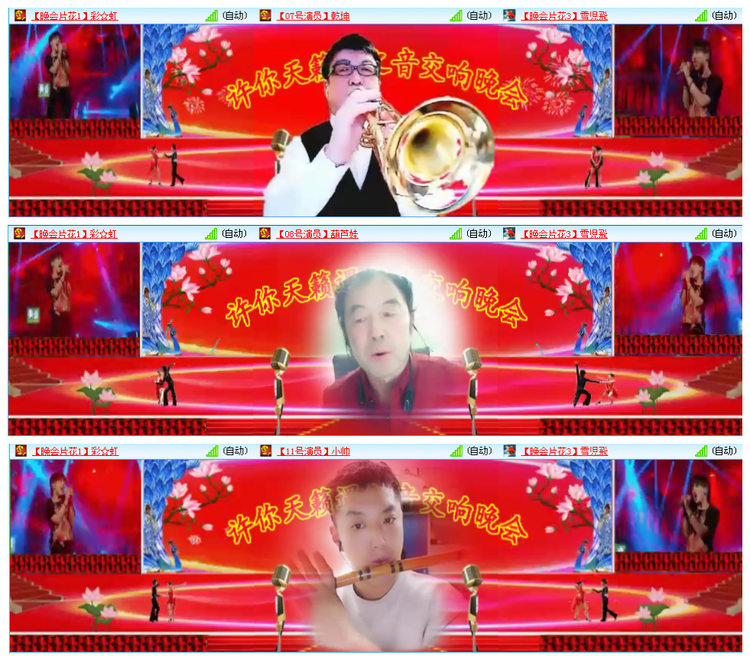 凡人🎤V娱热点