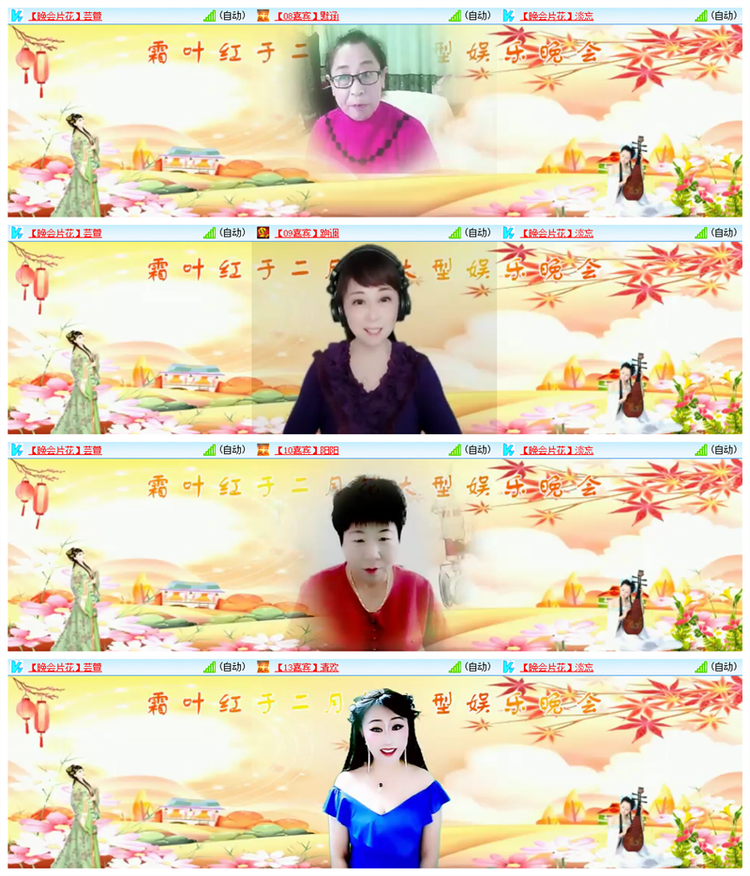 雪儿🎤V娱热点