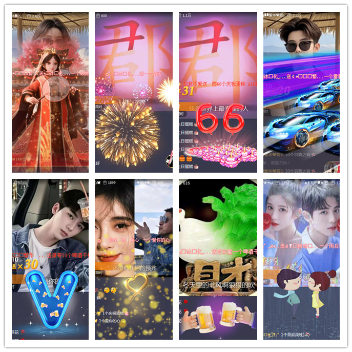 九小九324🎤V娱热点