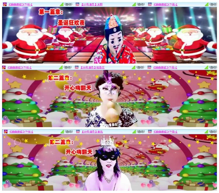 惜缘🎤V娱热点