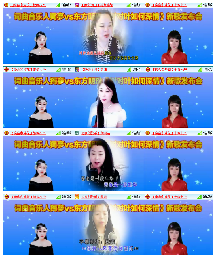 飘雪🎤V娱热点