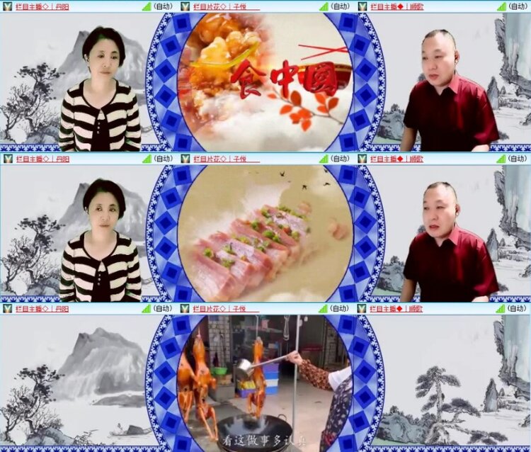 云中云🎤V娱热点