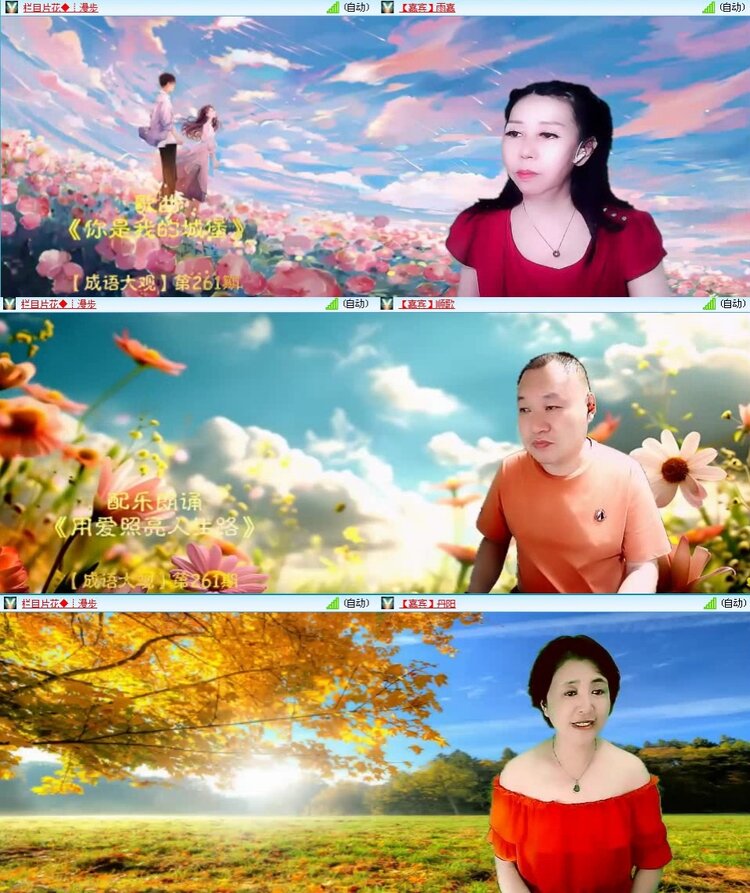 飞翔🎤V娱热点