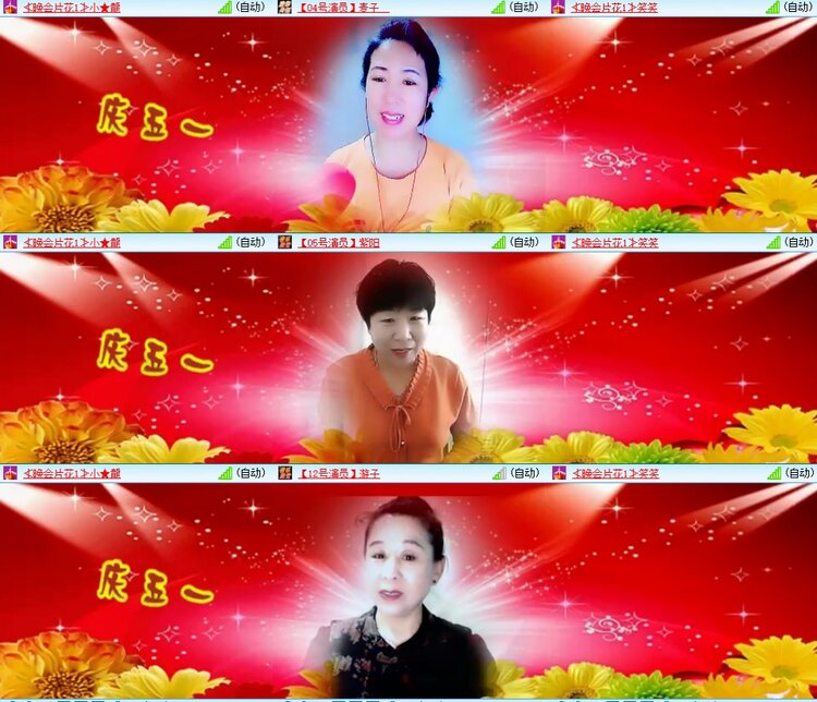 静一静🎤V娱热点