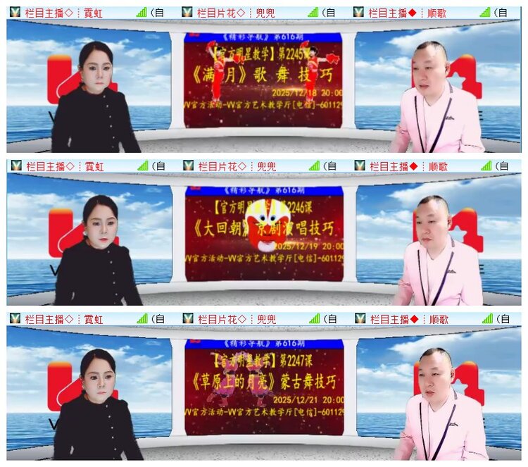 执白🎤V娱热点