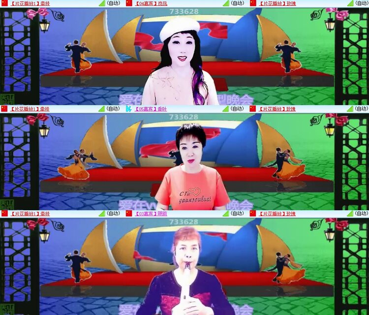 安然🎤V娱热点