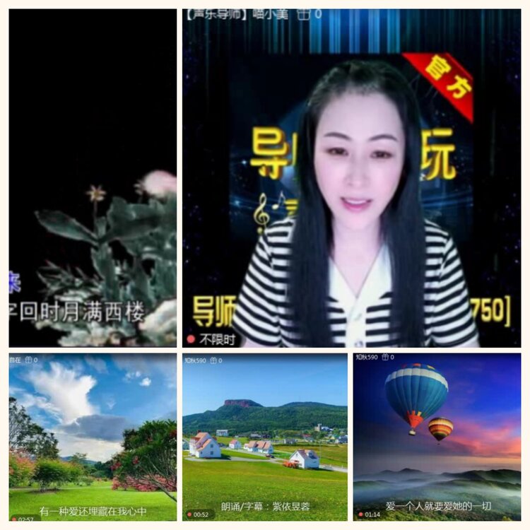 落雪🎤V娱热点