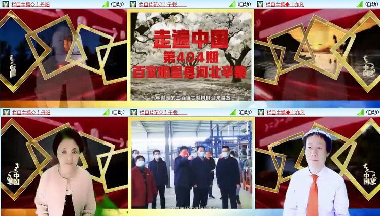 梅香🎤V娱热点