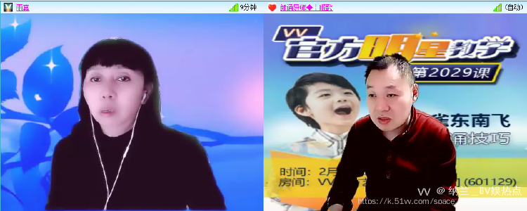 纳兰＿🎤V娱热点