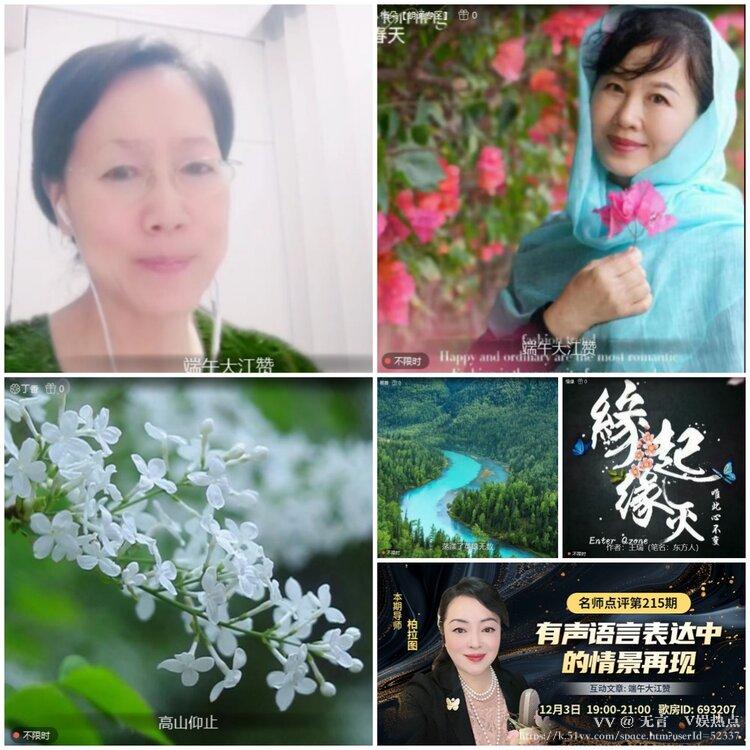 无言🎤V娱热点