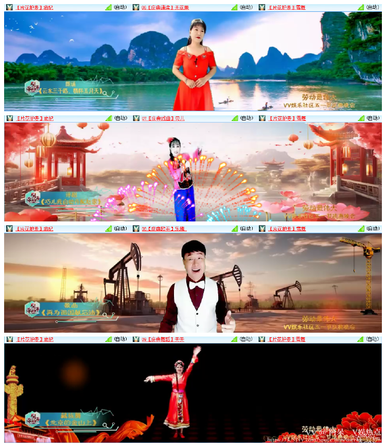 阿呆🎤V娱热点