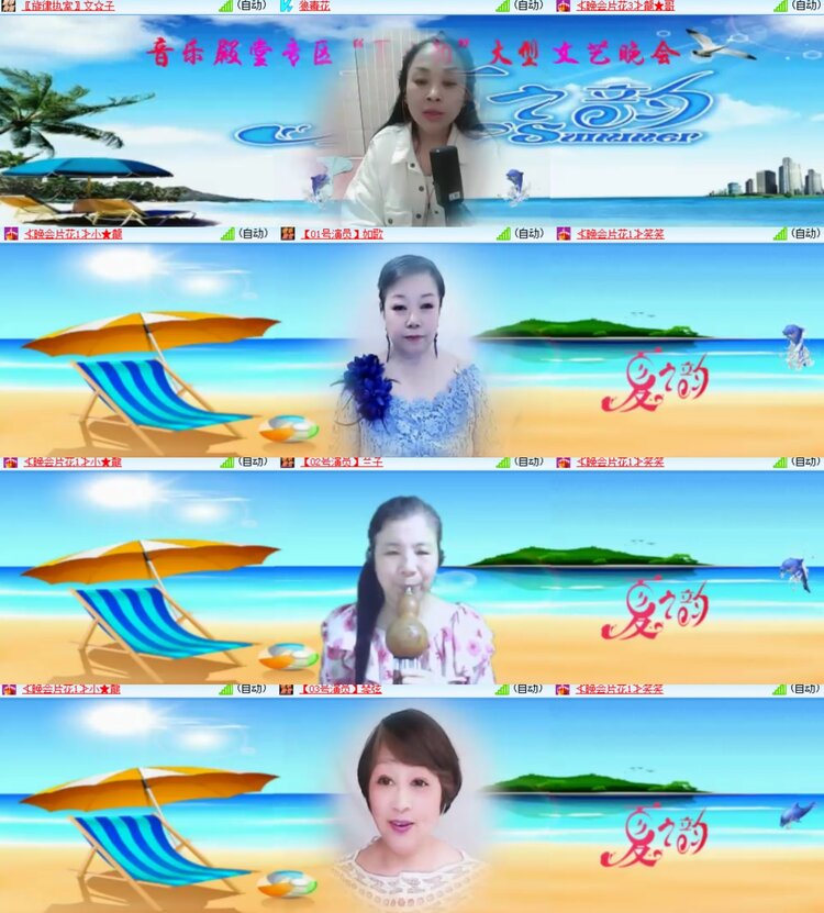 心玫🎤V娱热点