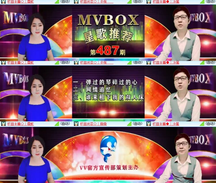 卓然🎤V娱热点