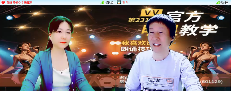 愉悦🎤V娱热点