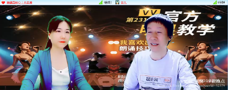 愉悦🎤V娱热点