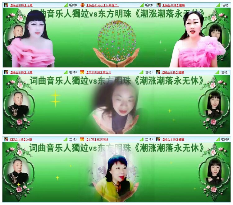 凡人🎤V娱热点