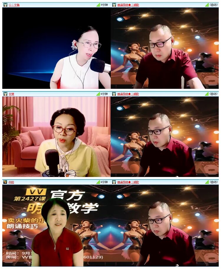 背影🎤V娱热点