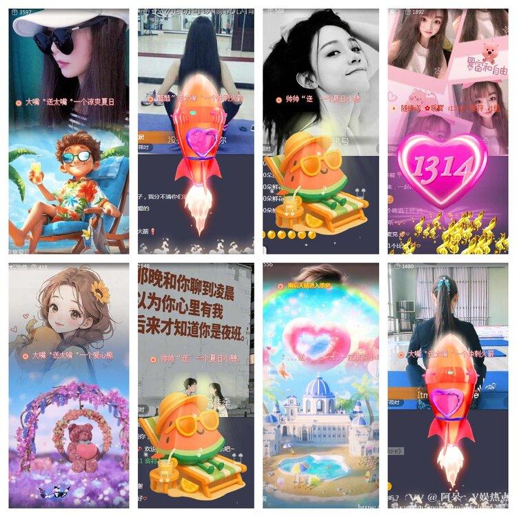 阿呆🎤V娱热点