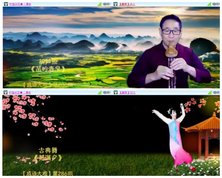 惜缘🎤V娱热点