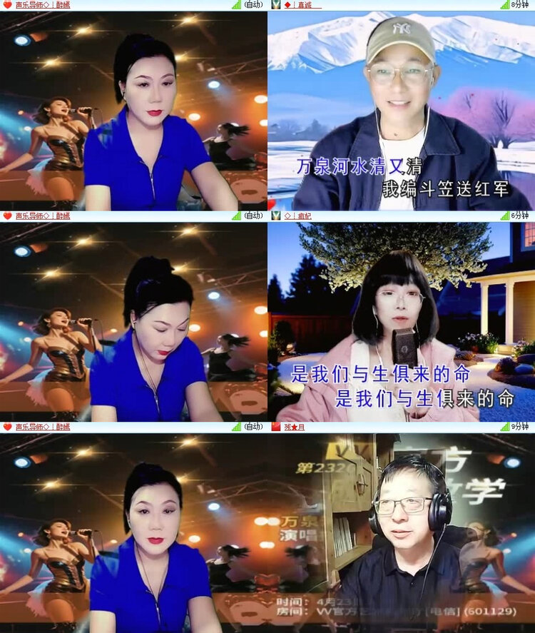 背影🎤V娱热点