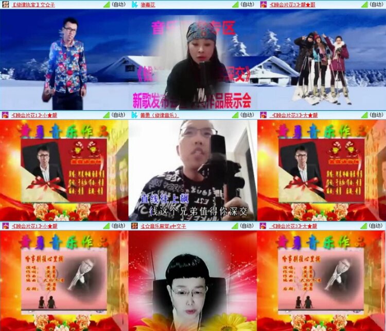 苏苏🎤V娱热点