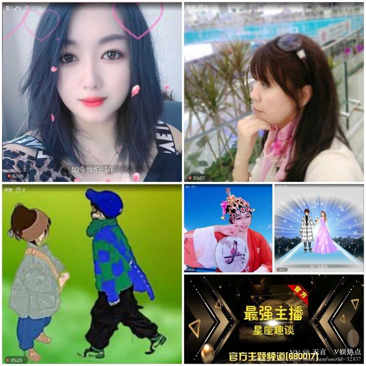 无言🎤V娱热点