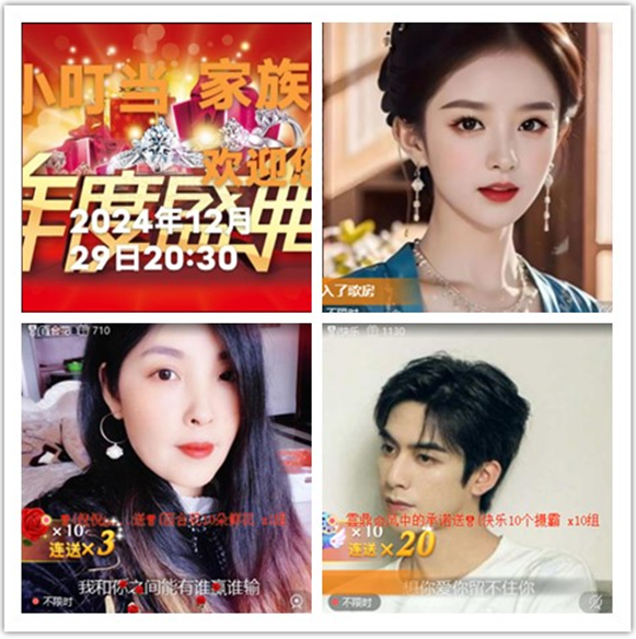 墨馨儿🎤V娱热点