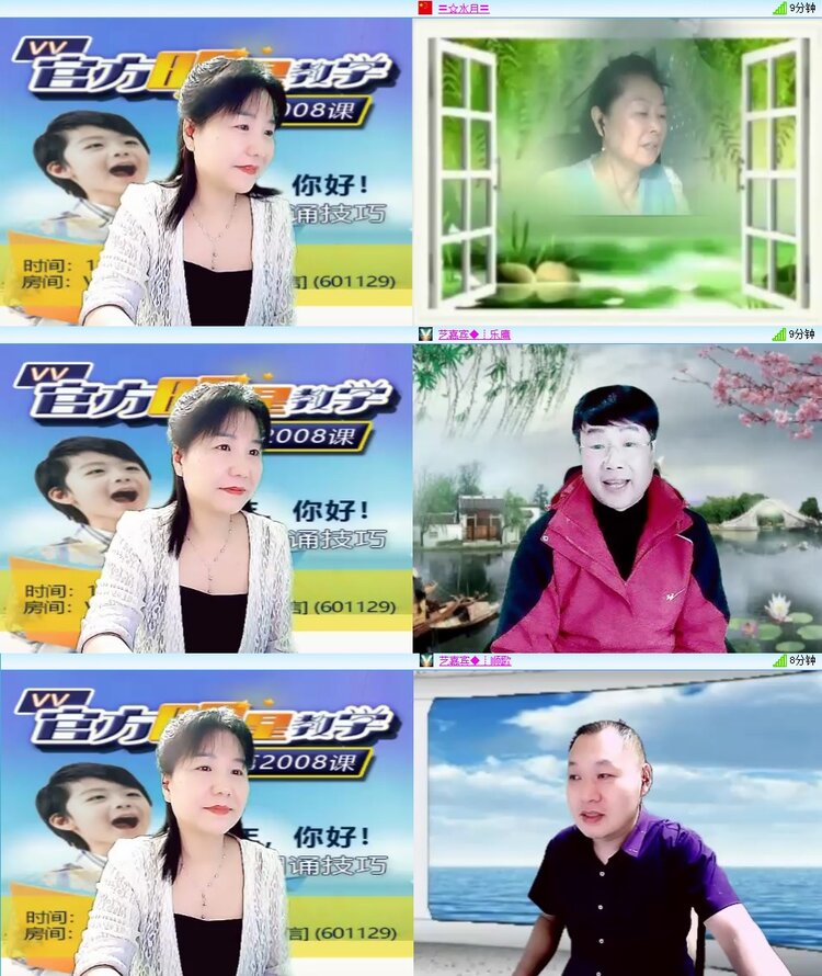 思点🎤V娱热点