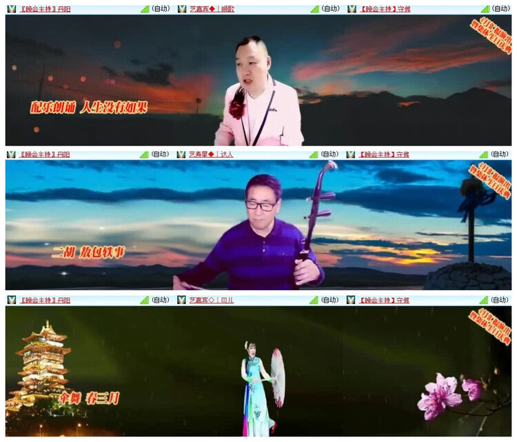 沛滢🎤V娱热点