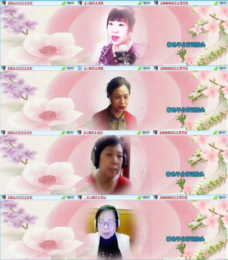 苏苏🎤V娱热点