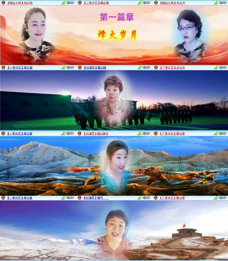 曾经🎤V娱热点